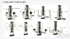 공원서 ‘거꾸리’ 타다 사지마비…“구청, 5억 손해배상하라”