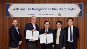 반도건설, 미국 텍사스주 테일러시와 도시개발 협력 MOI 체결