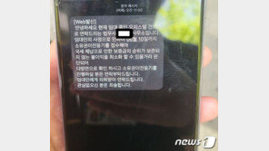 “장난문자인줄” 반차내고 달려온 동탄 피해자들…부동산은 굳게 닫혀