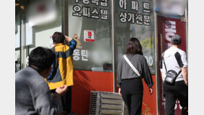 동탄서도 290채 전세사기 의심…“9000만원 보증금 떼일까 잠도 못자”