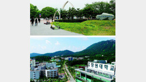 경남 대표 국립대인 ‘경상대-창원대’, 통합 놓고 찬반 대립 