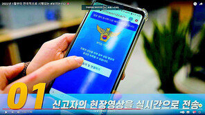 행안부, 행정혁신 ‘최초-최고’ 기관 17곳 선정 