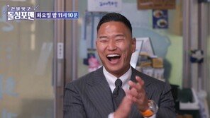 ‘인민 루니’ 정대세 “승무원 출신 아내와 10년째 뜨거운 사랑”