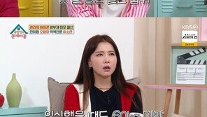 오윤아 “몸매 관리 비결? 일부러 작은 옷 입어…임신 때도 60㎏ 미만”