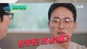 이병헌 감독 “‘극한직업’ 천만 돌파 무서웠다”…역대 매출 1위 등극