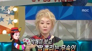 ‘기 센’ 박해미 “무속인들, 날 보면 땀 흘리고 반말 안 해”