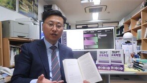 “아는 게 있어야 질문도 술술… 책 많이 본 아이가 챗GPT 잘 쓸 겁니다” 