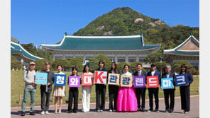 역사와 예술… 靑 일대 도보 관광코스 10개 만든다 