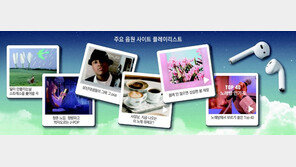 “시간-장소-상황에 맞는 음악 구성, AI보다 사람이 낫죠” 