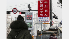 22일부터 빨간불 정지않고 우회전 땐 범칙금 6만원