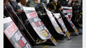 전장연, ‘장애인의 날’ 맞아 삼각지역서 오전 8시 지하철 시위