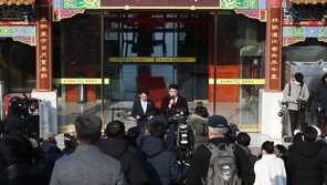 ‘中 비밀경찰서’ 의혹 동방명주 대표, 미신고영업 등 혐의로 송치