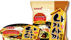 “나가사끼 짬뽕 먹으면 감기 나을텐데” 美 초등생 호소…삼양 대처 ‘감동’