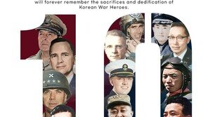 타임스스퀘어에 맥아더·백선엽 뜬다…삼성·LG 전광판 ‘한국전쟁 영웅’