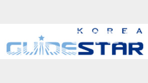 굿네이버스 등 7년 연속 ‘투명성 만점’…한국가이드스타 투명성 최우수  공익법인 발표