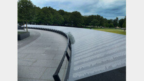 백악관 “尹·바이든 부부, 25일 저녁 한국전 참전기념비 방문”