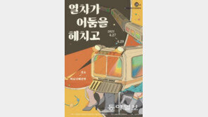 실로암시각장애인복지관, ‘장애인도 함께 즐기는 영화’ 제작