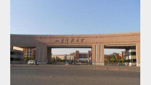 中 산둥성대학 인근 칼부림…1명 사망·6명 부상