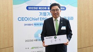김춘진 aT사장, 윤리경영CEO 서약식 참여… “공공기관 윤리경영 선도”