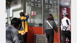 경찰, 동탄 전세사기 의혹 부부·공인중개사 등 출국금지…수사 확대