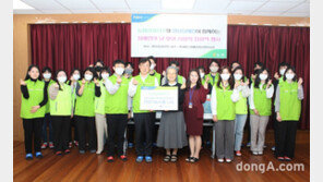 [포토]농협경제지주, 장애인의 날 맞아 사회공헌 활동 실시