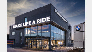 BMW 모토라드, 강원도 원주에 신규 전시장 오픈