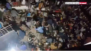 1만2000원 받으려 인파 몰려…예멘 최소 78명 압사