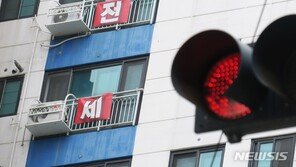 전세사기 지뢰밭…부산·대전·구리서도 터졌다