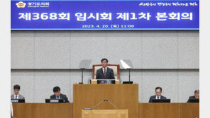 염종현 의장, 안전·민생 강조…‘천원의 아침밥’ 확대 긍정