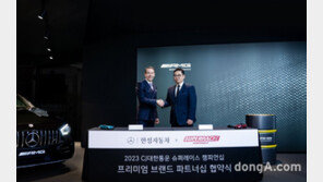 한성자동차, 슈퍼레이스 3년 연속 후원