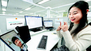 “수어로 상담하세요” 