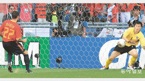 한일월드컵 승부차기 실축 호아킨, 은퇴 선언