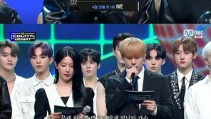 ‘엠카’, 1위 아이브 앙코르 생략→“故 문빈, 영원히 기억할 것” 추모