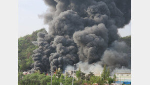 밀양 한국카본 2공장 화재…산불로 확산 ‘대응 2단계 발령’