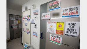 전세사기 피해자 대환대출 개시…연 1.2%, 최대 2억4000만원까지