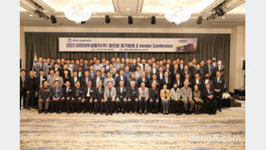 타타대우상용차, ‘협진회 정기총회 및 벤더 컨퍼런스’ 개최