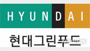 인적분할 마무리 ‘현대그린푸드’…기업가치 상승 전략은?