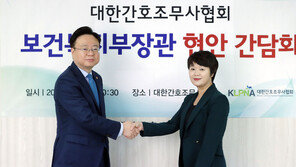 ‘고졸 제한 논란’ 간무협 총파업 예고…조규홍 “중재 최선”