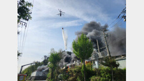 밀양 한국카본 2공장 화재 6시간만에 주불 진화