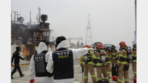 화재 러시아 어선 울산항에 도착…화재진화·선원수색 계속