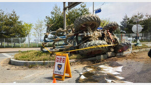 화물차에서 떨어진 트랙터, 운전자는 조치없이 ‘줄행랑’…경찰 조사