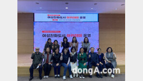 천안시, 대한민국 1등 ‘여성친화도시’로 우뚝… 여가부 이행점검 평가 ‘A등급’