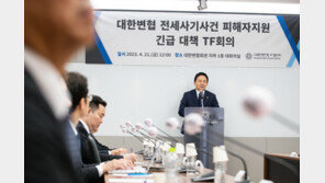 원희룡 “LH 매입임대, 전세사기  빌라·오피스텔 우선 적용”