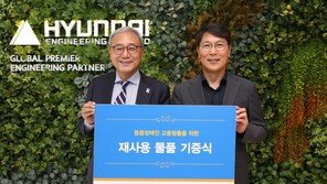 현대엔지니어링, 장애인직업재활시설 ‘굿윌스토어’에 물품 기증 캠페인 진행