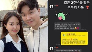 박수홍♥김다예 곧 결혼 2주년…“과거 후회 NO, 무지 많이 사랑해”