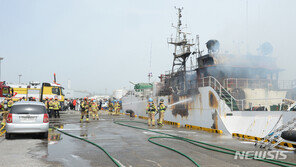 불난 러시아 어선 실종자 4명, 전원 숨진 채 발견