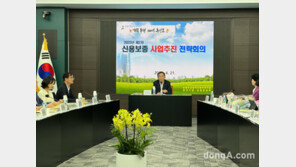 농신보, 올해 1분기 1조 7800억원 규모 보증지원