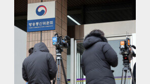 ‘TV조선 재승인 점수조작’ 방통위 심사위원장 2박3일 구속집행정지