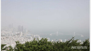 중국발 황사…부산 전 지역에 ‘미세먼지 주의보’