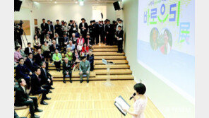 “故 이종욱-이태석 ‘섬김 정신’ 퍼뜨릴 불씨 되길” 